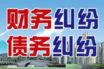 借款合同无效的法律依据解析