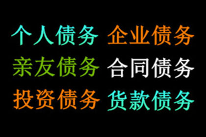 恶意欠款是否构成诈骗行为？