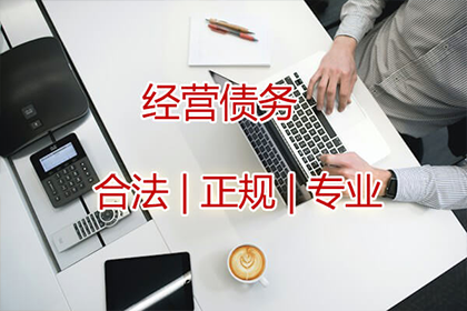 欠款利息的法定标准是多少