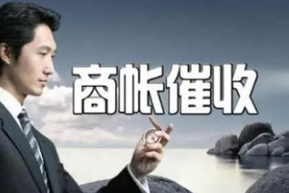 欠款人面临法院强制执行的具体措施有哪些？